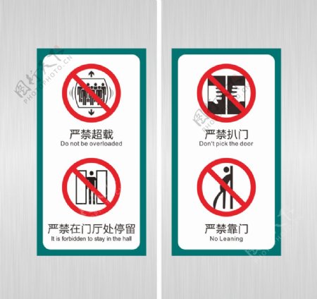 电梯警示贴电梯标识标识标牌图片