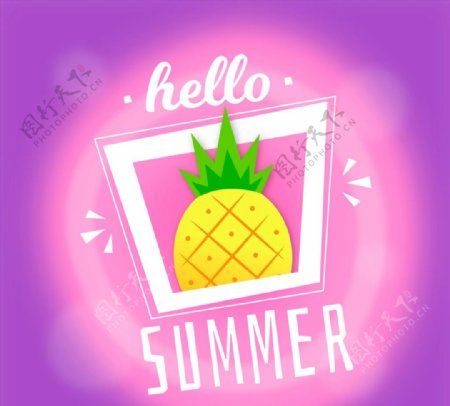 菠萝你好夏季艺术字图片