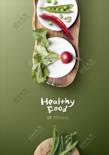 餐饮海报图片