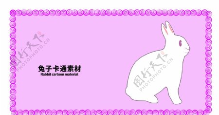 分层边框紫色左右兔子卡通素材图片