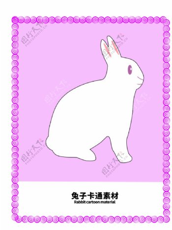 分层边框紫色分栏兔子卡通素材图片