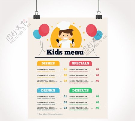 儿童餐厅菜单图片