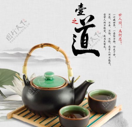 茶叶茶饮活动促销优惠淘宝主图图片