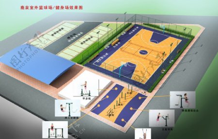 篮球场健身场施工图图片