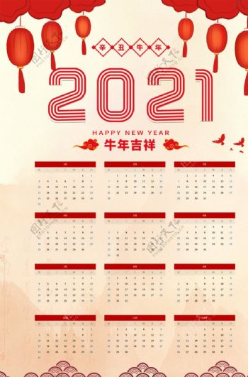 牛年新年日历传统海报素材图片