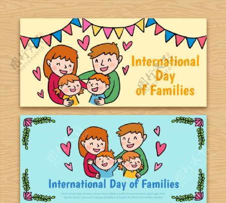 彩绘国际家庭日图片