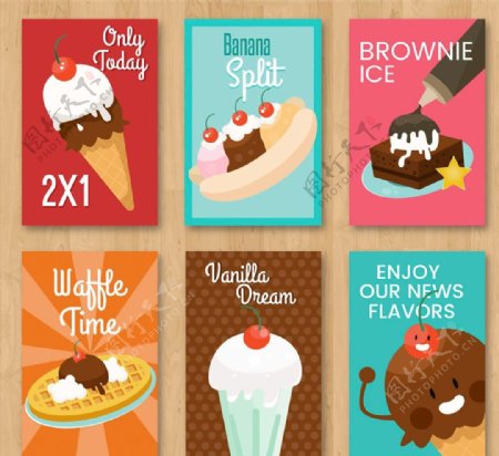 夏季冰淇淋卡片图片