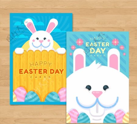 白兔复活节贺卡图片