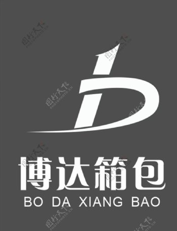 博达箱包logo图片
