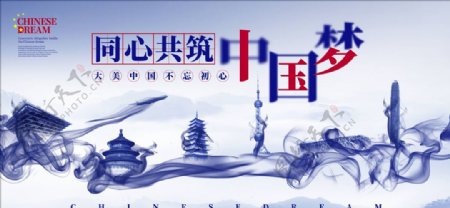 企业文化展板图片