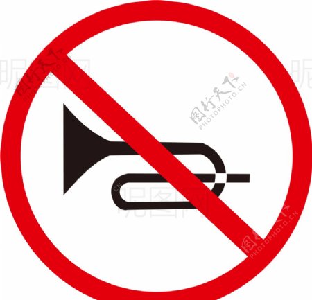 禁止鸣笛图片