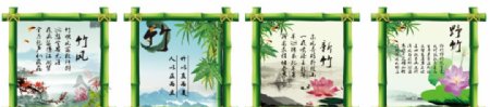 竹子文化图片