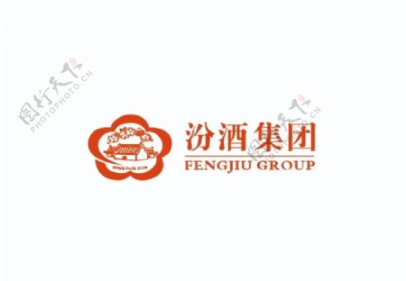 汾酒集团标志logo图片
