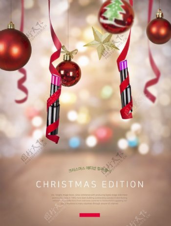圣诞主题美容美妆海报设计图片
