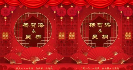 中式婚礼主题图片