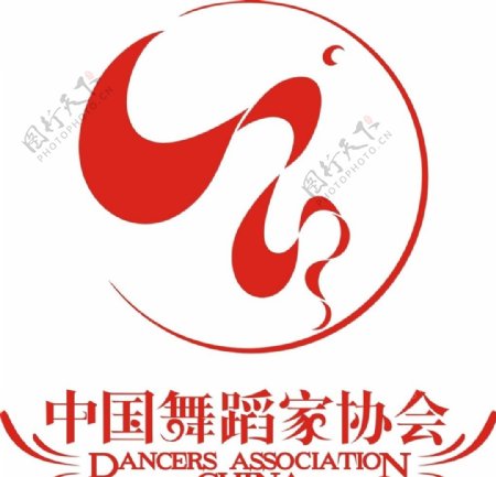 中国舞蹈家协会图片