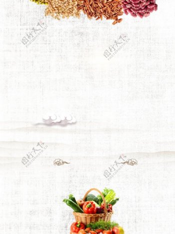 五谷杂粮海报图片