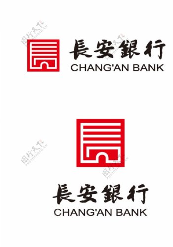 长安银行logo标志图片