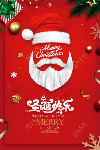 红色简洁圣诞快乐圣诞节海报设计图片