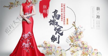中国风旗袍礼服高级定制展板图片