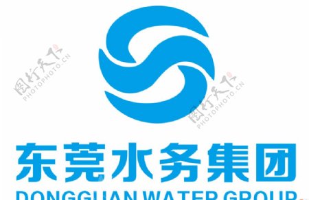 东莞水务集团Logo图片
