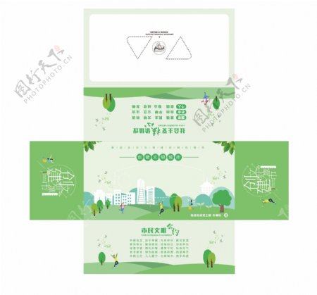 深圳创建文明城市纸巾盒图片