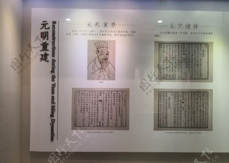 岳麓书院图片