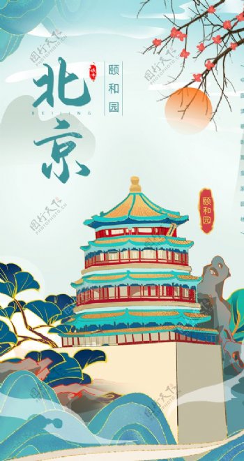 鎏金国风城市建筑北京颐和园图片