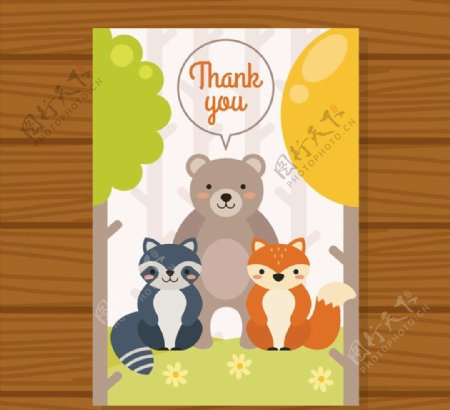 动物感恩卡片图片