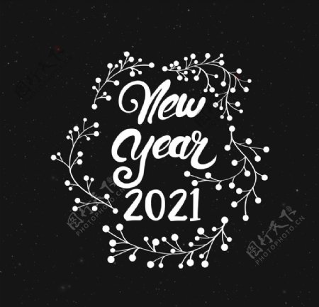 2021新年图片