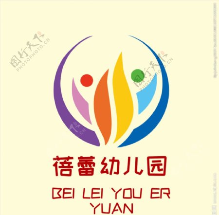 蓓蕾彩色logo图片