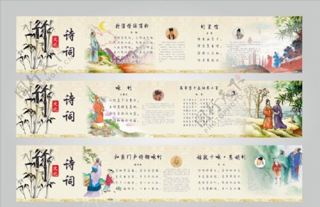 竹文化诗词图片