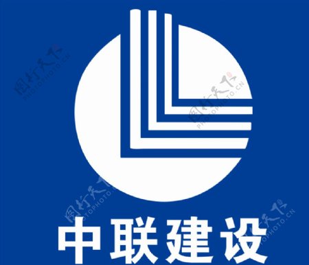 中联建设logo图片