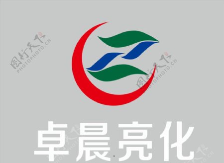 卓晨亮化logo图片